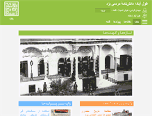 Tablet Screenshot of ghoolabad.com